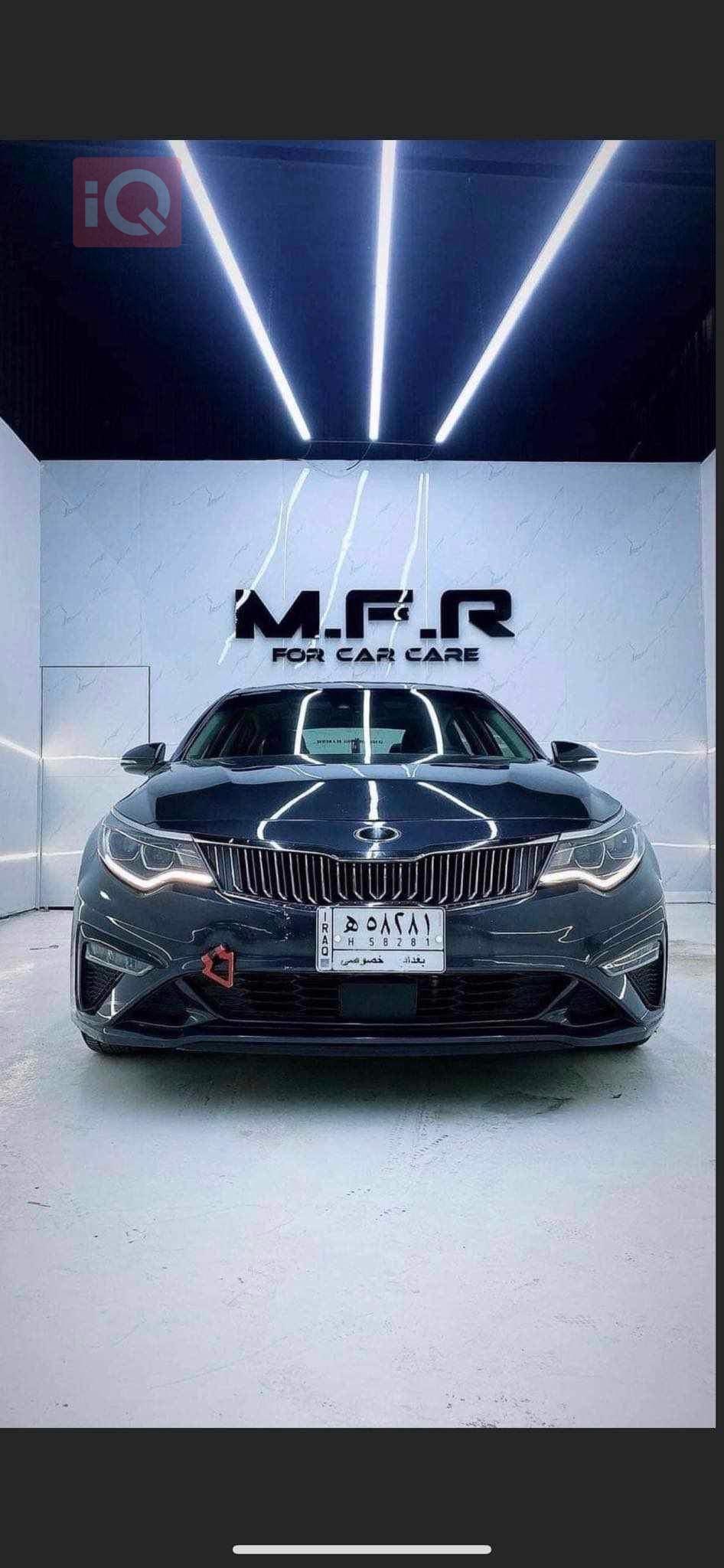 کیا ئۆپتیما